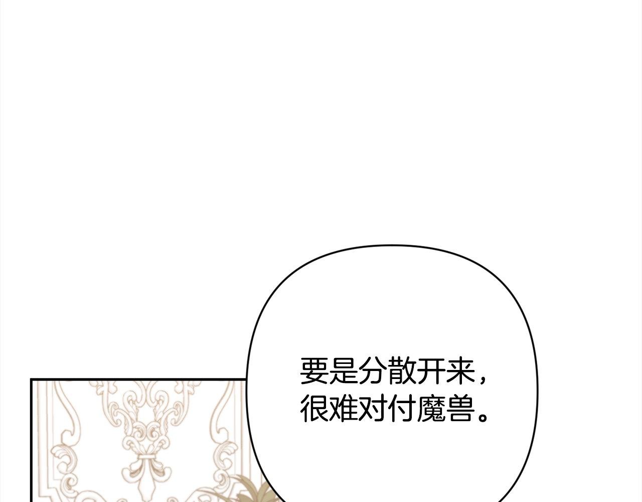 第49话 下一世别再相遇了