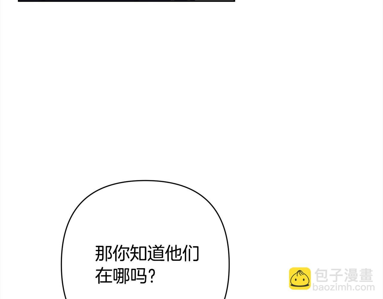 第49话 下一世别再相遇了