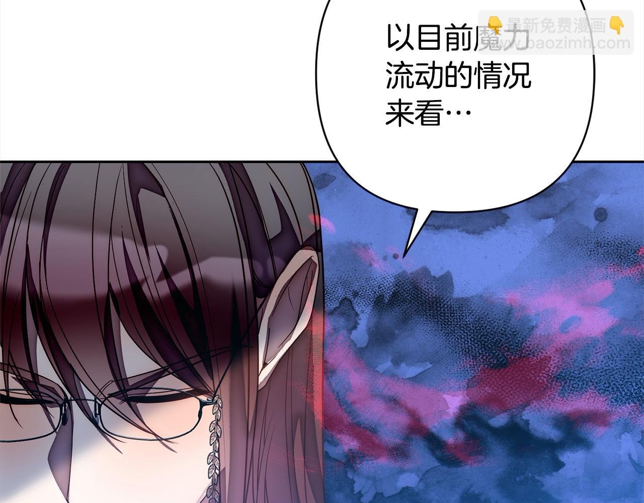 第49话 下一世别再相遇了