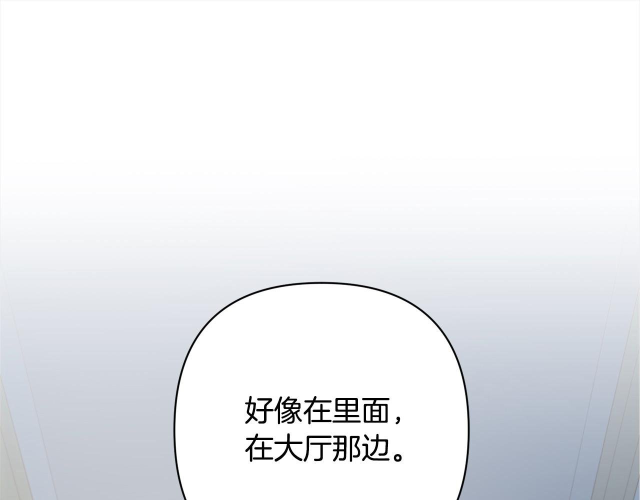 第49话 下一世别再相遇了