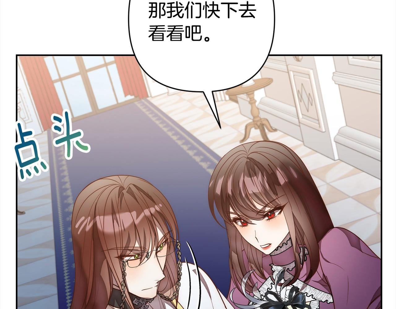 第49话 下一世别再相遇了