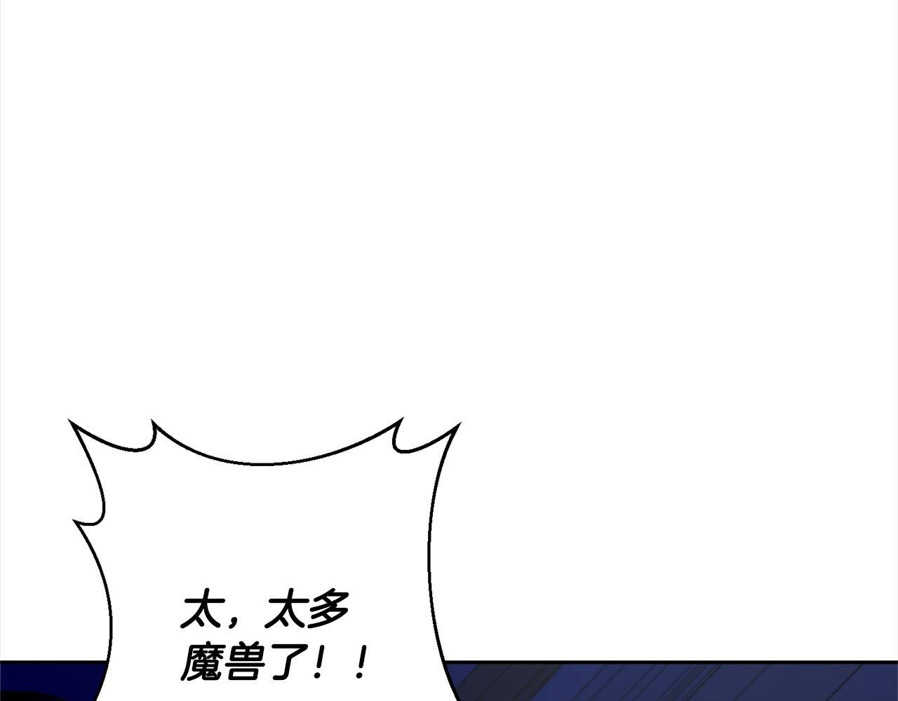 第49话 下一世别再相遇了