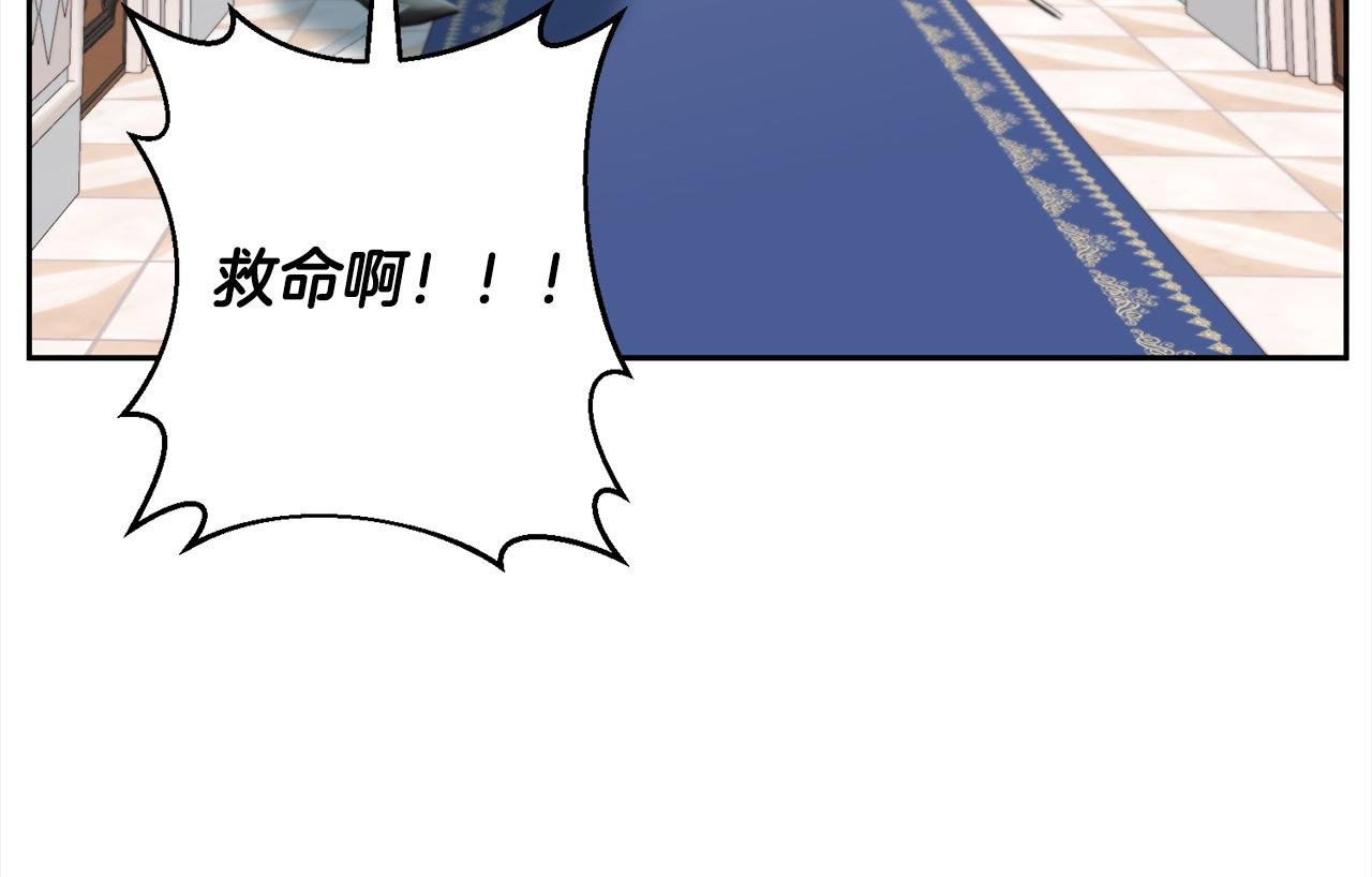 第49话 下一世别再相遇了