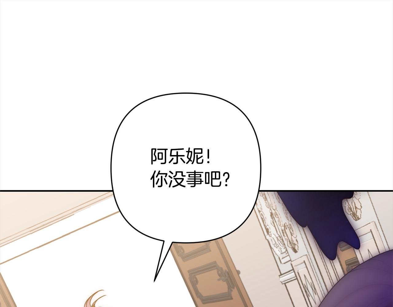 第49话 下一世别再相遇了