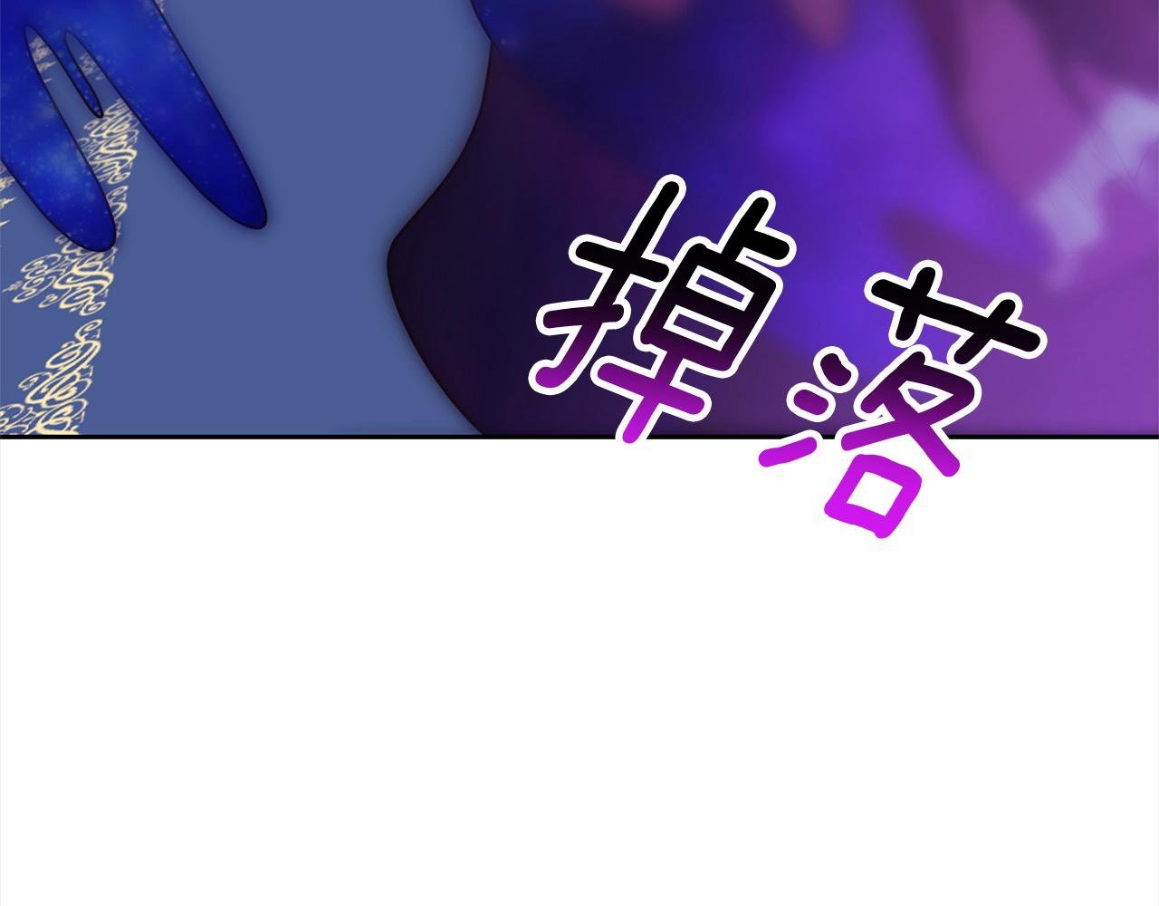 第49话 下一世别再相遇了
