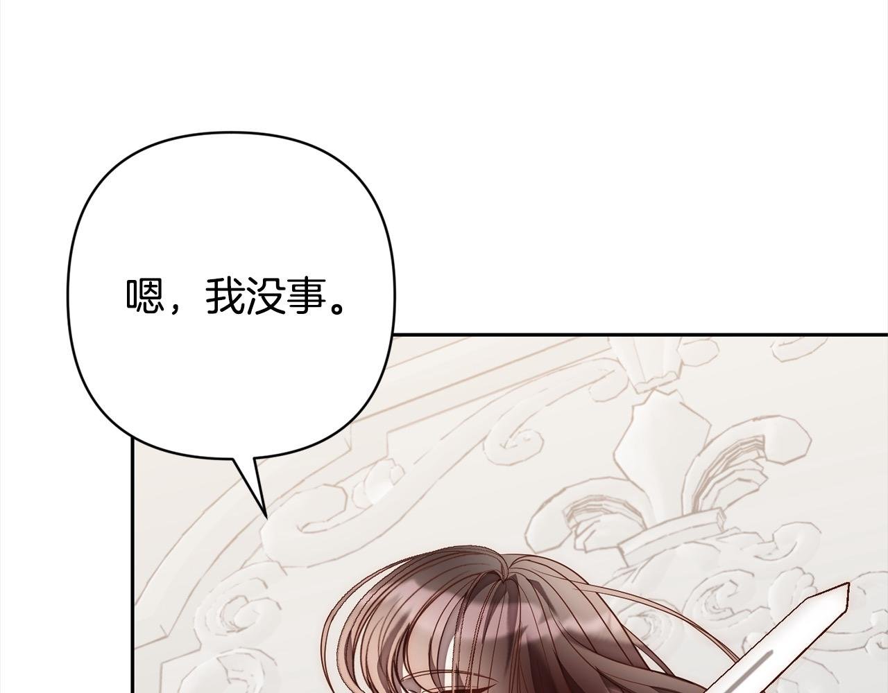 第49话 下一世别再相遇了