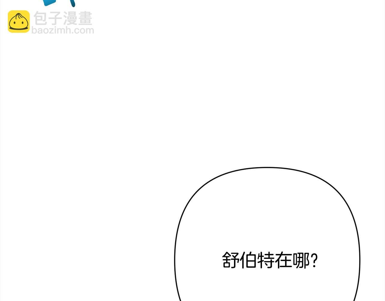 第49话 下一世别再相遇了