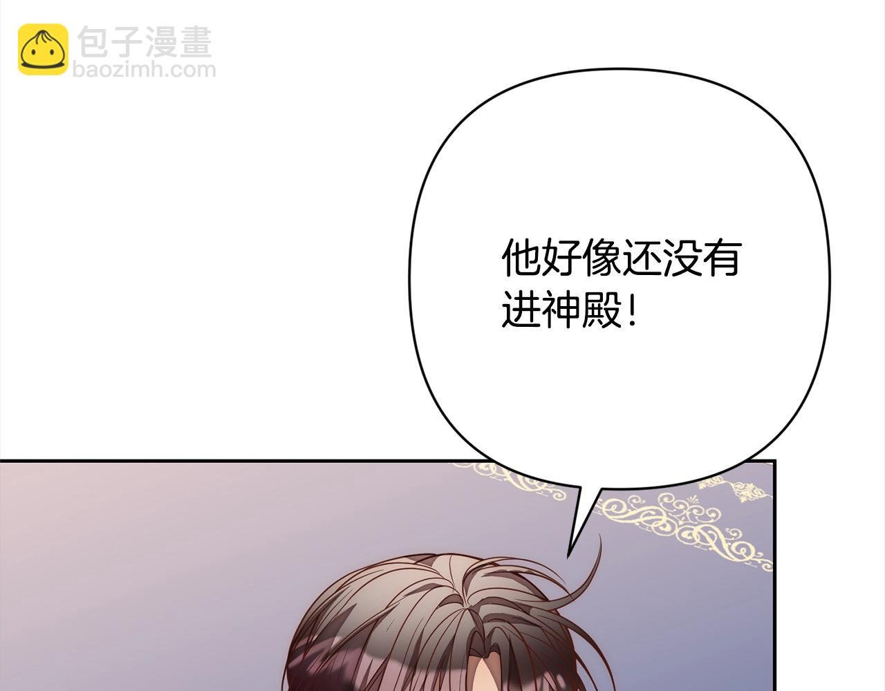 第49话 下一世别再相遇了