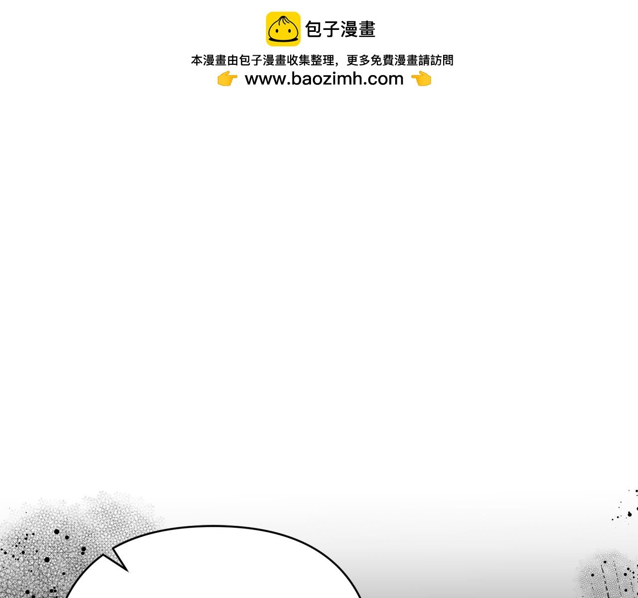 第5话 命中注定的相遇