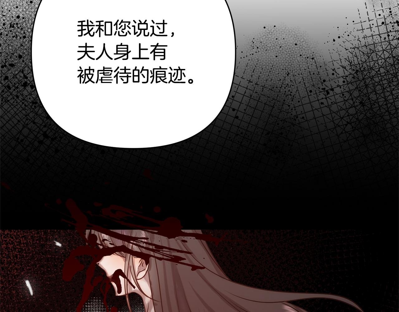 第5话 命中注定的相遇