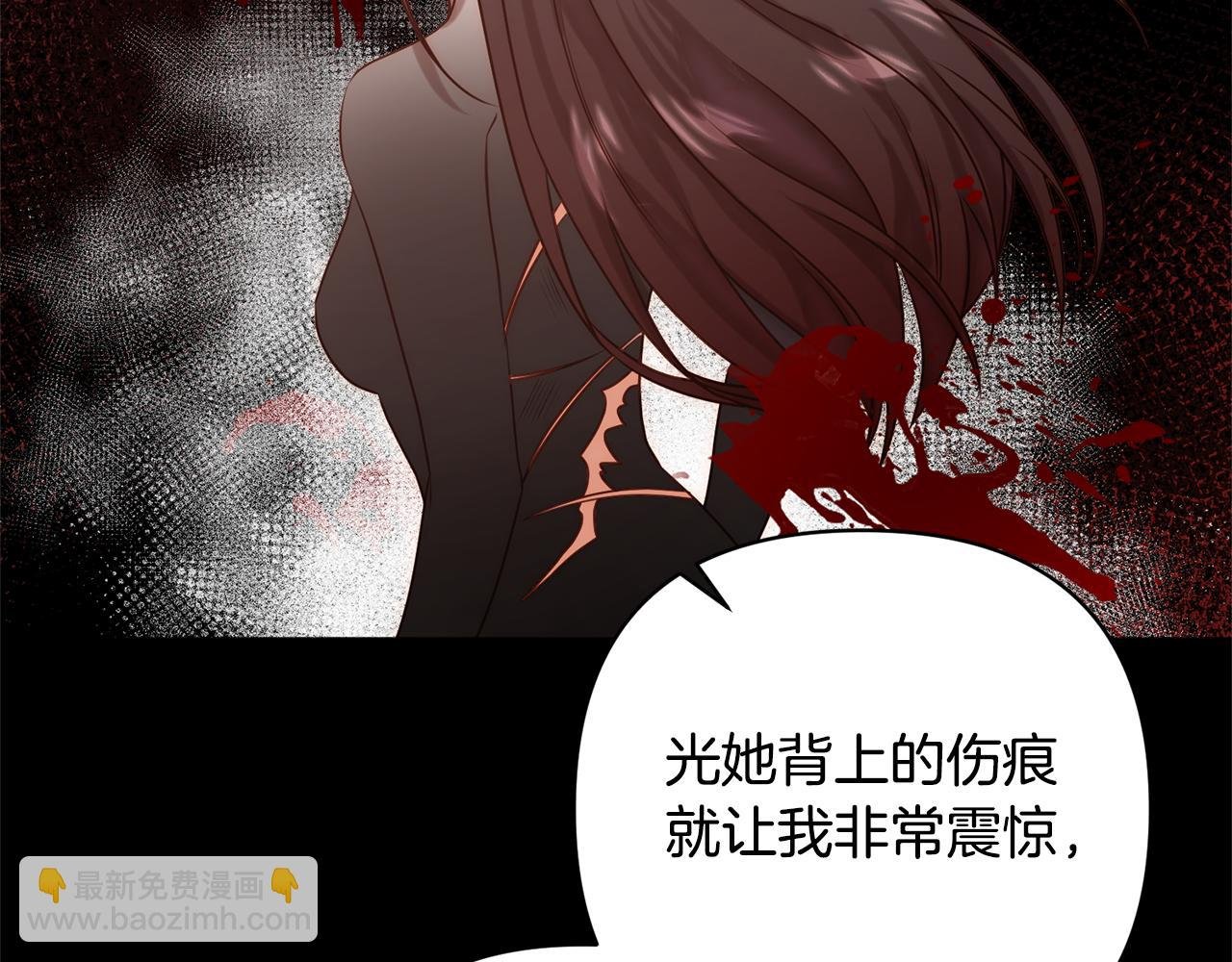 第5话 命中注定的相遇