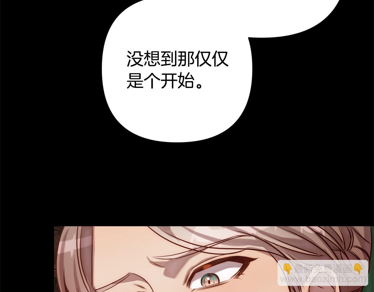 第5话 命中注定的相遇