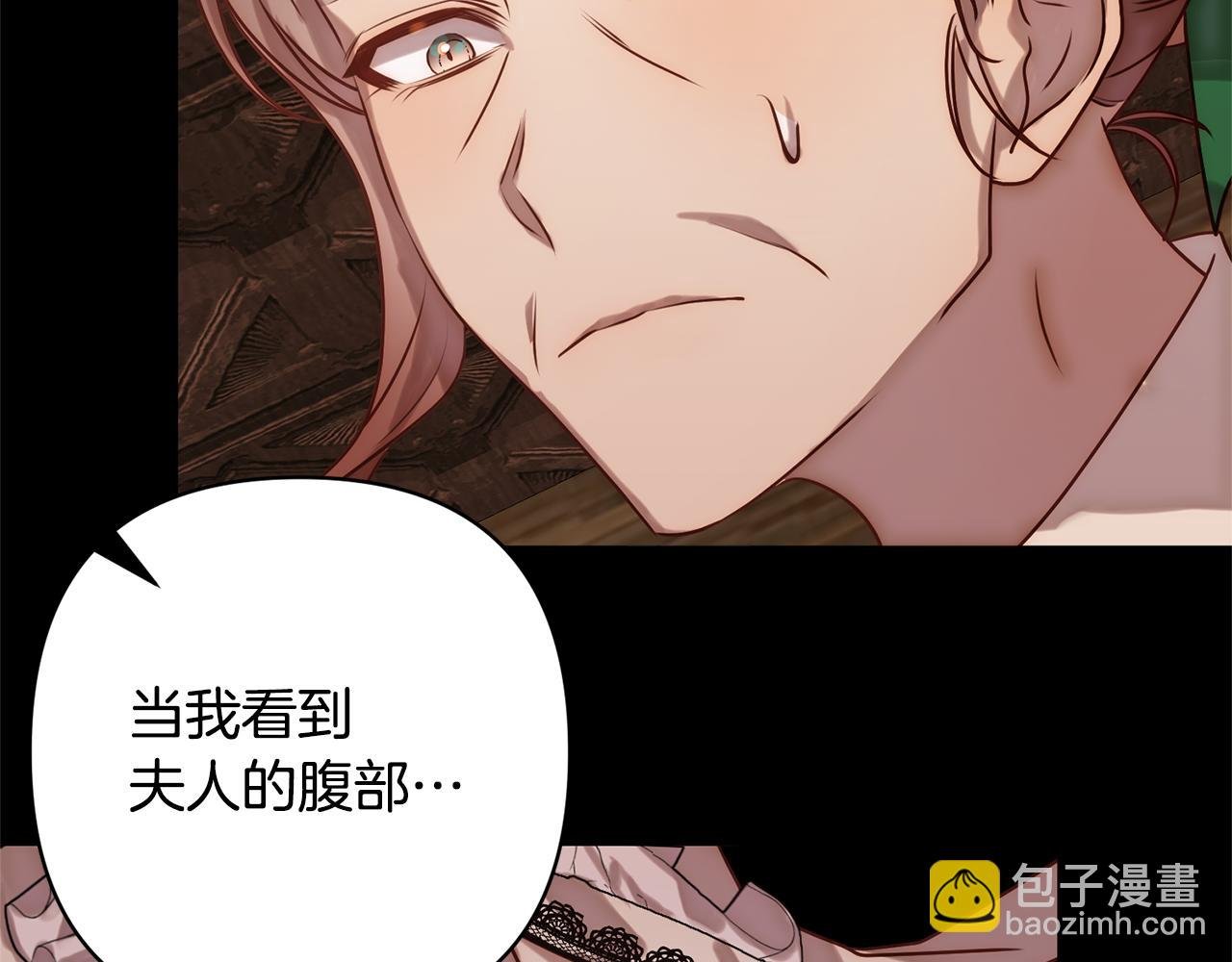 第5话 命中注定的相遇