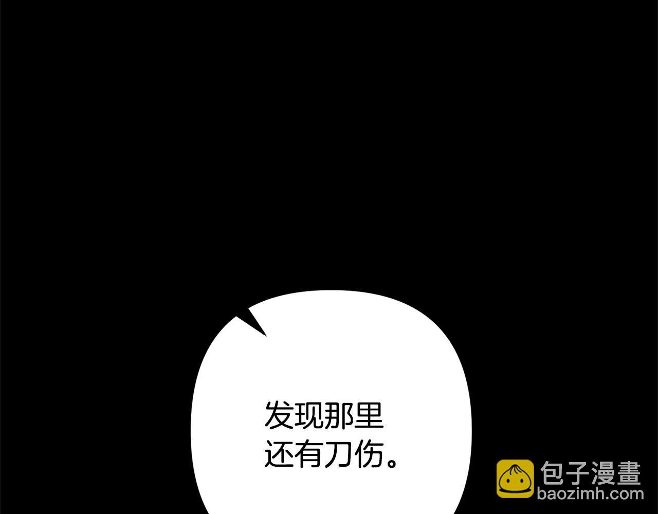 第5话 命中注定的相遇