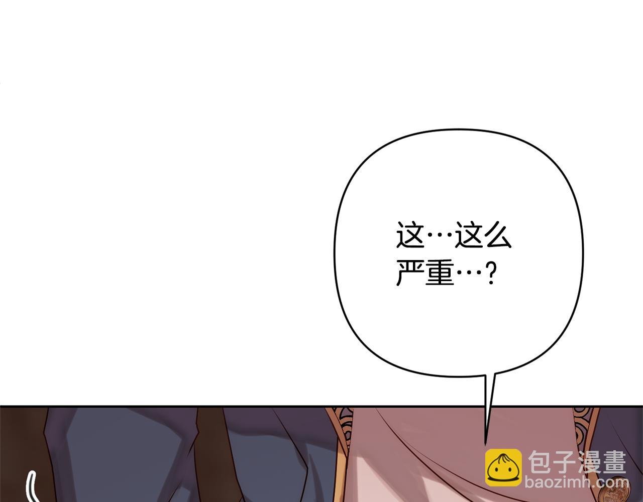 第5话 命中注定的相遇