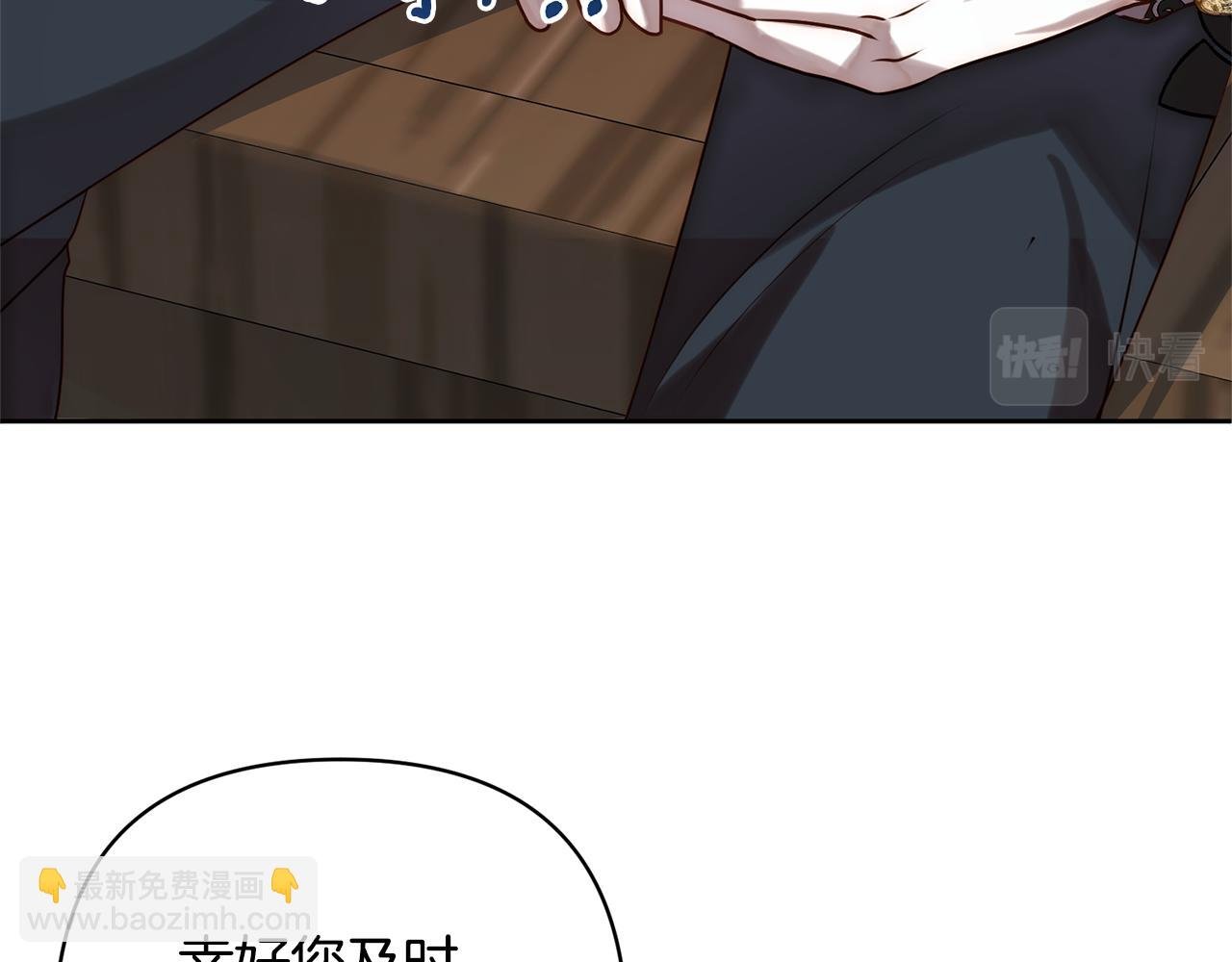 第5话 命中注定的相遇