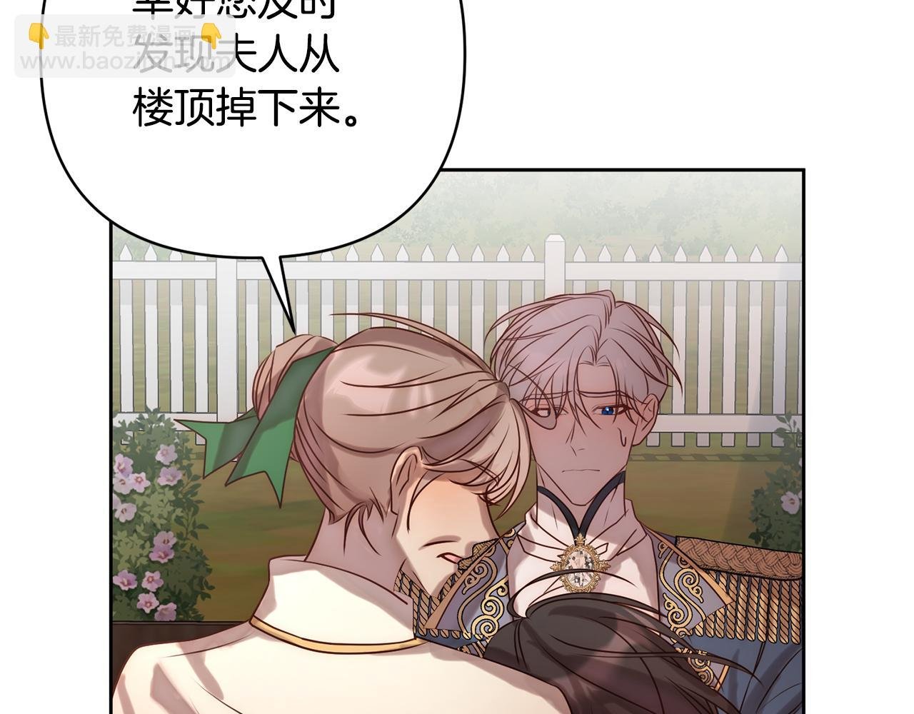 第5话 命中注定的相遇