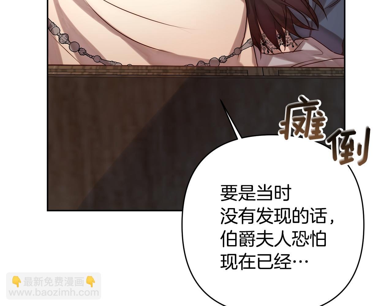 第5话 命中注定的相遇