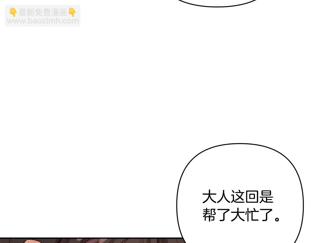 第5话 命中注定的相遇