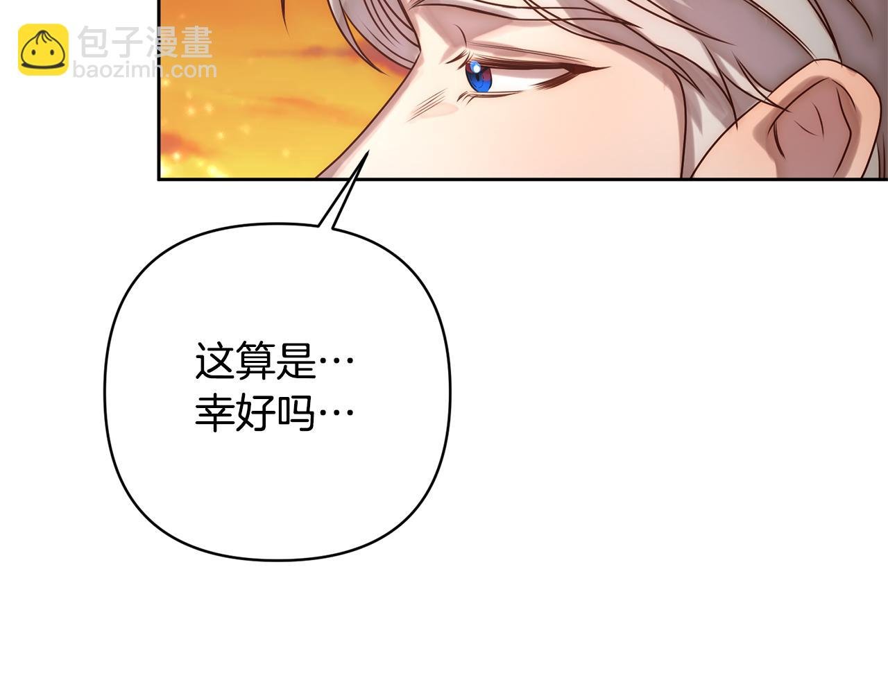 第5话 命中注定的相遇