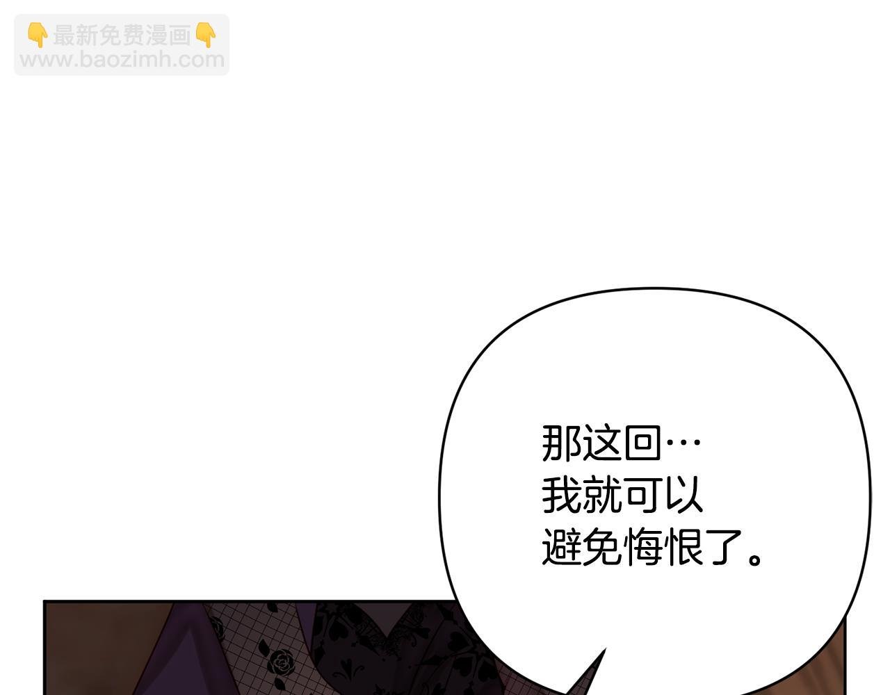 第5话 命中注定的相遇
