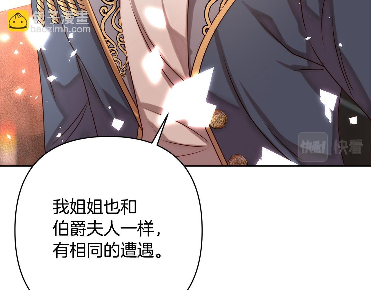 第5话 命中注定的相遇