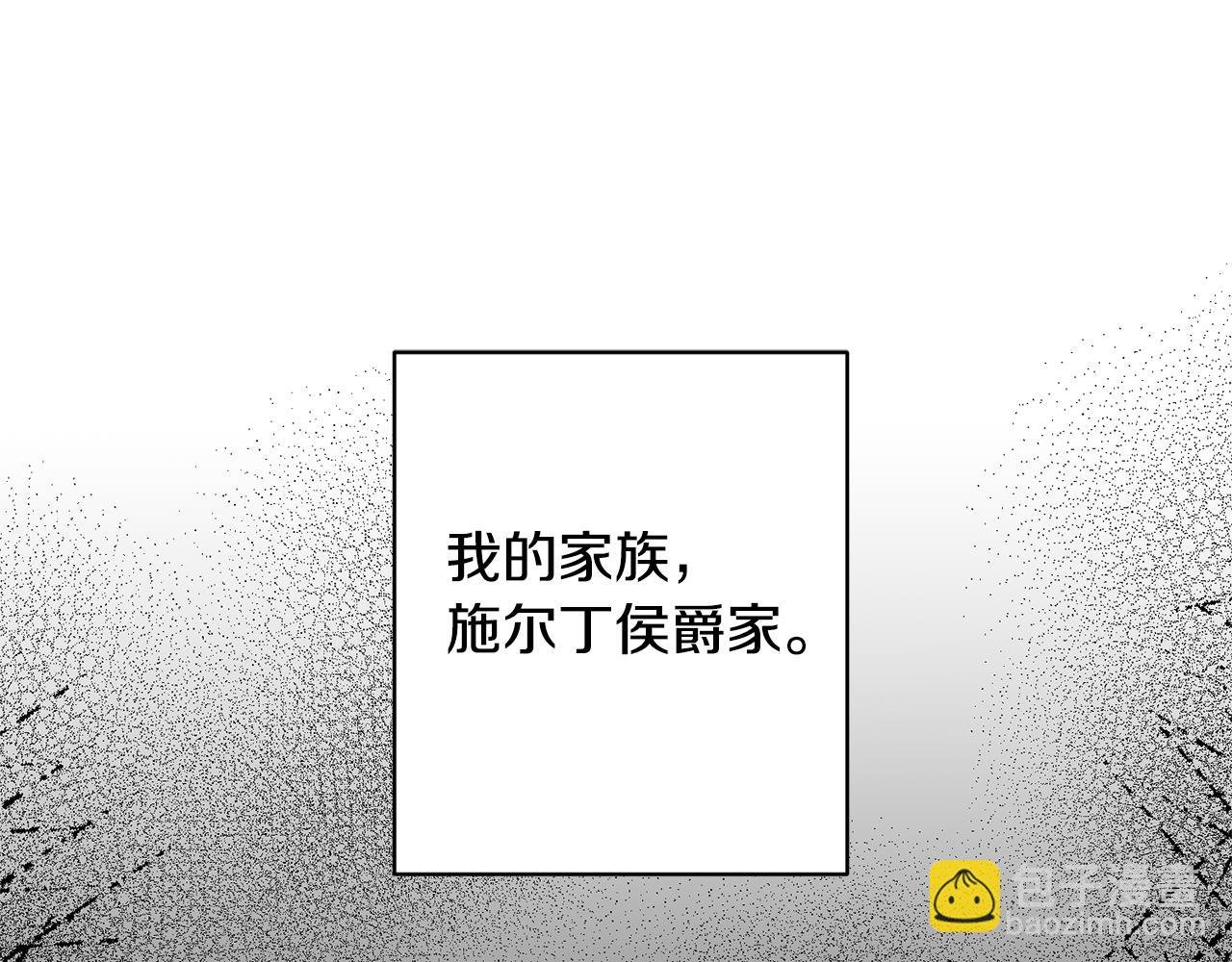 第5话 命中注定的相遇
