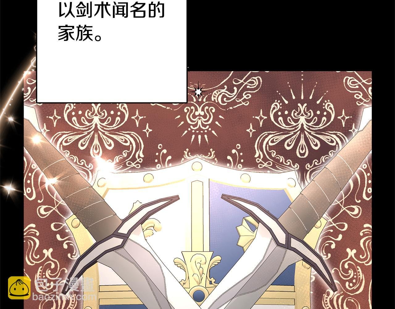 第5话 命中注定的相遇