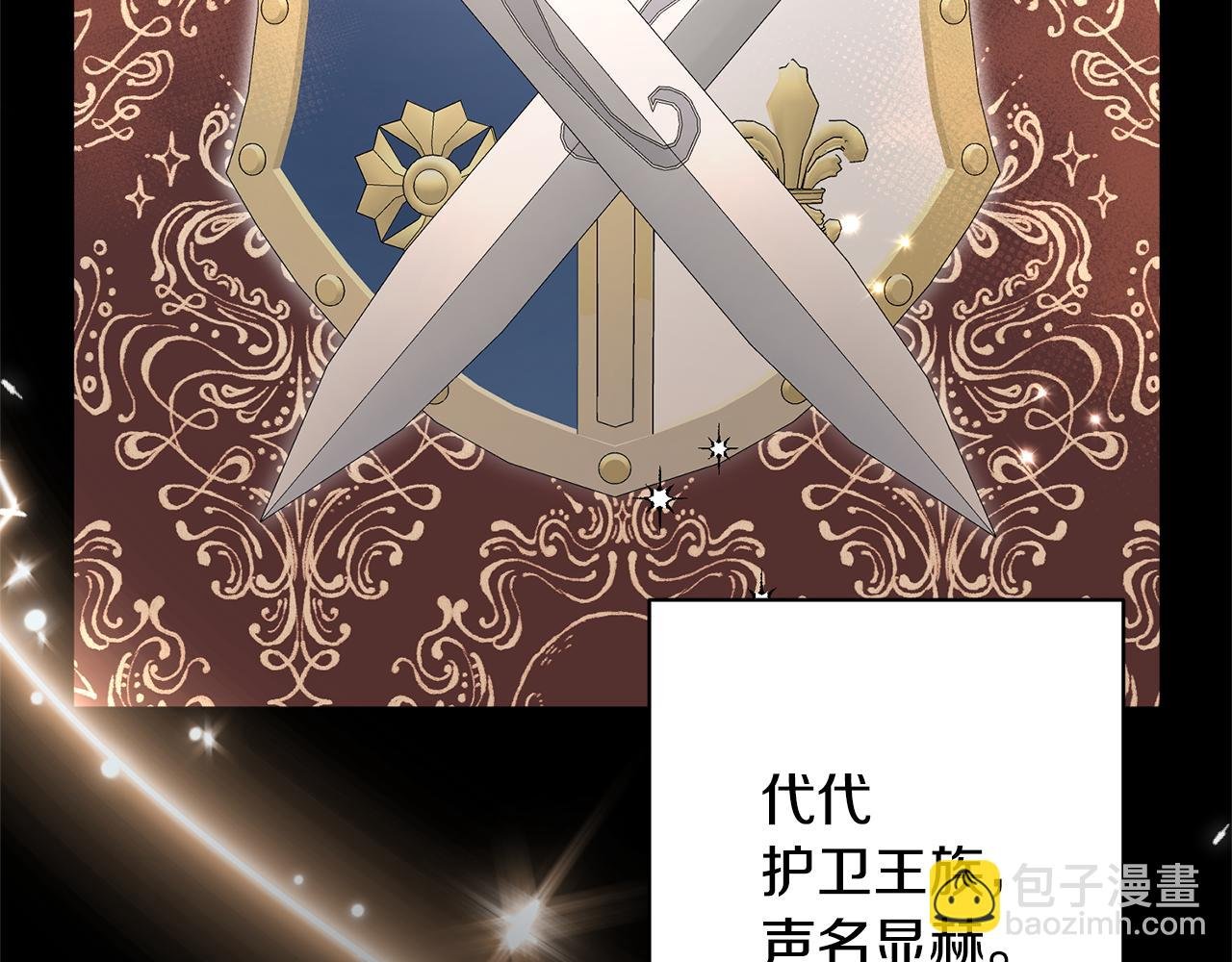第5话 命中注定的相遇