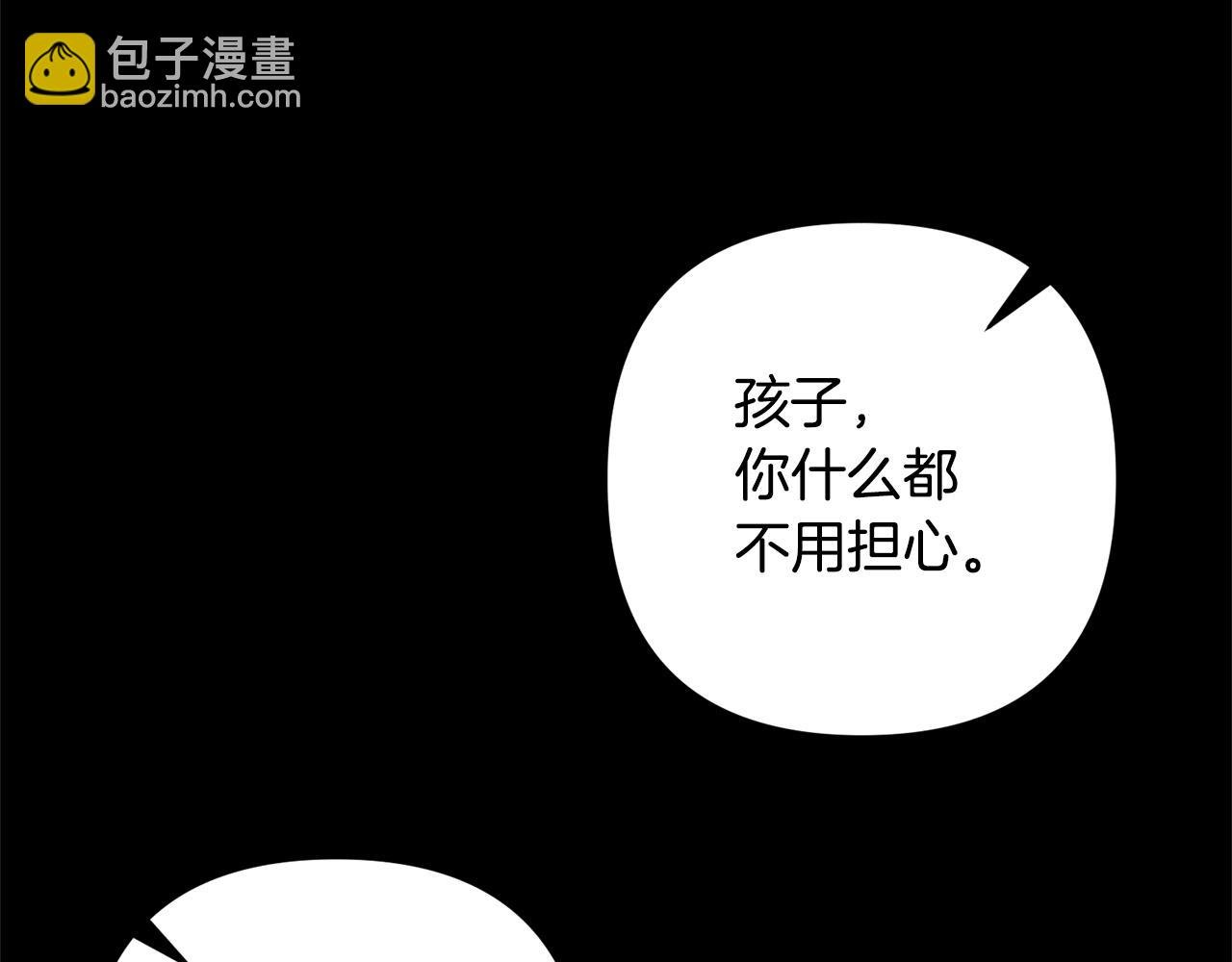 第5话 命中注定的相遇