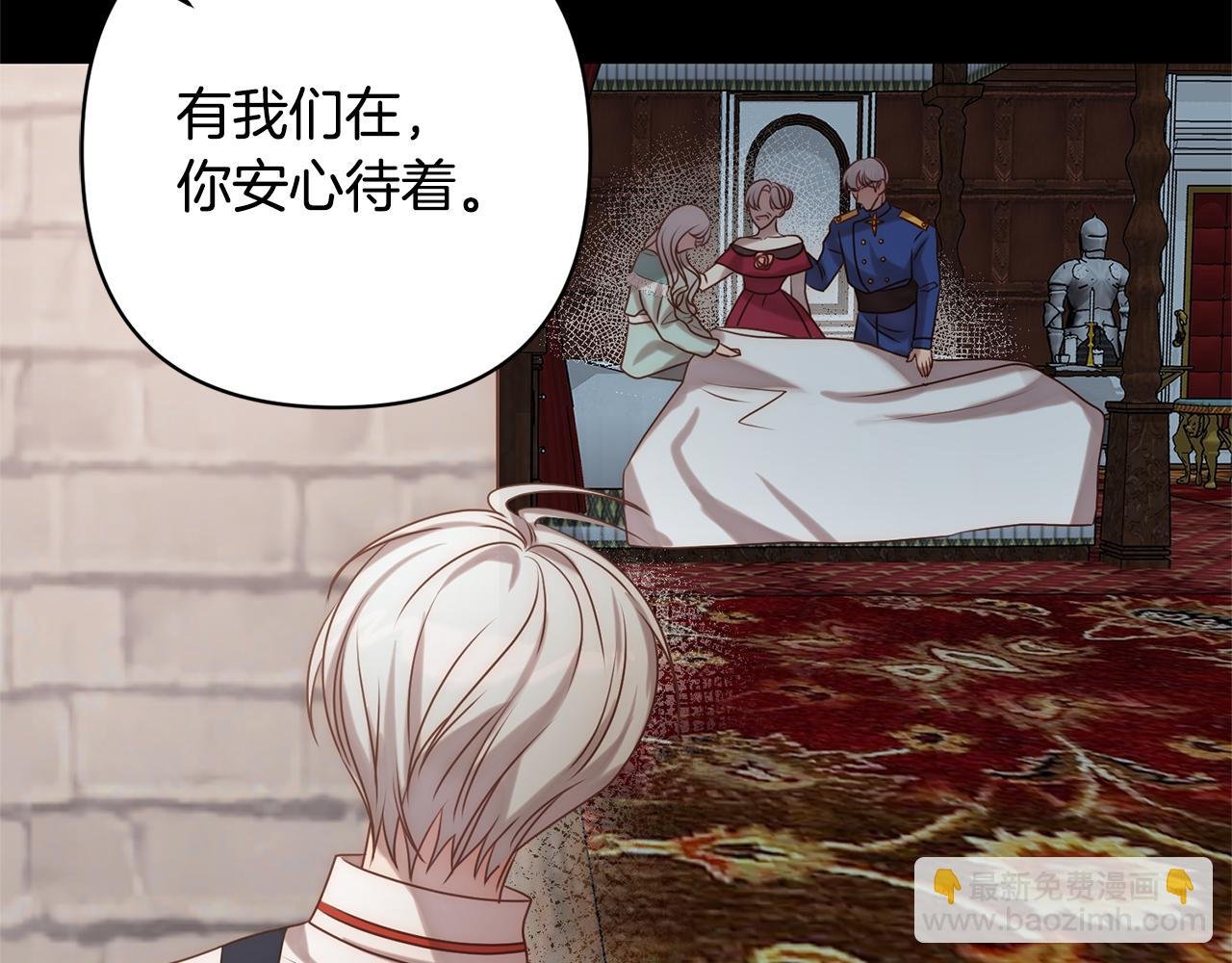 第5话 命中注定的相遇