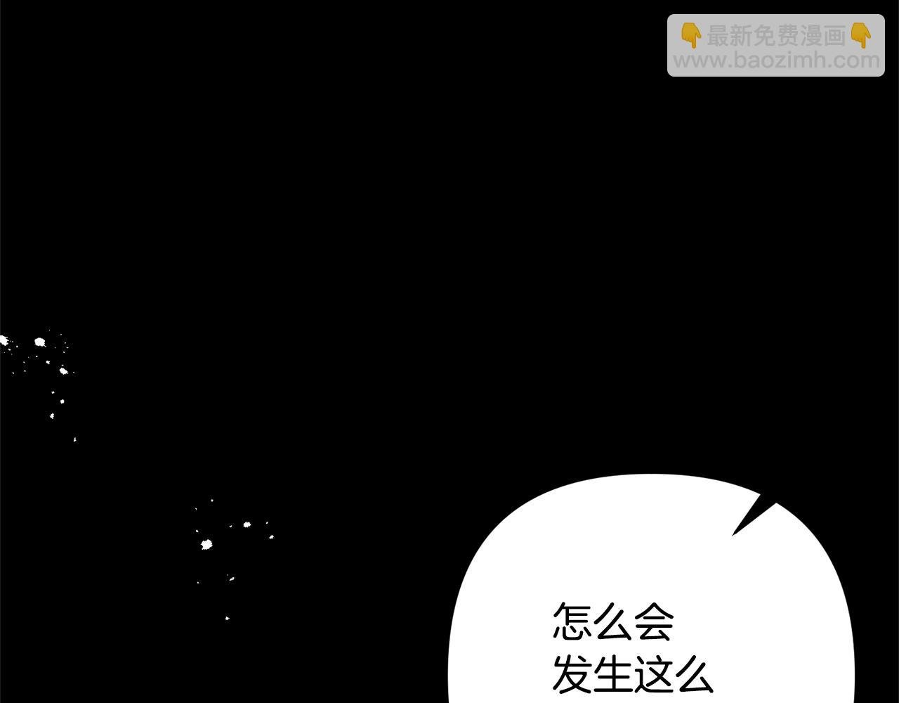 第5话 命中注定的相遇