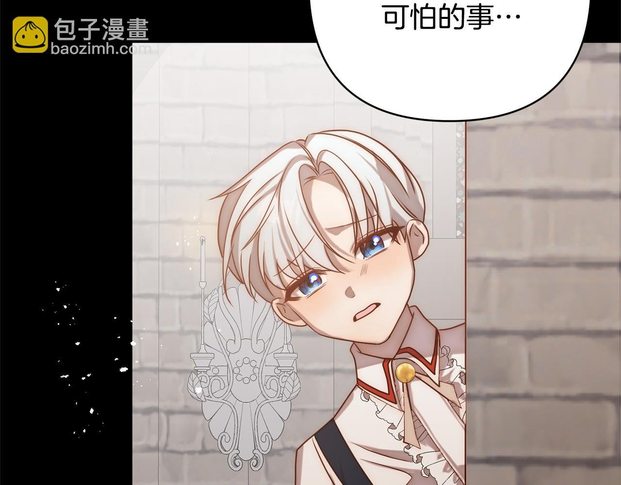 第5话 命中注定的相遇