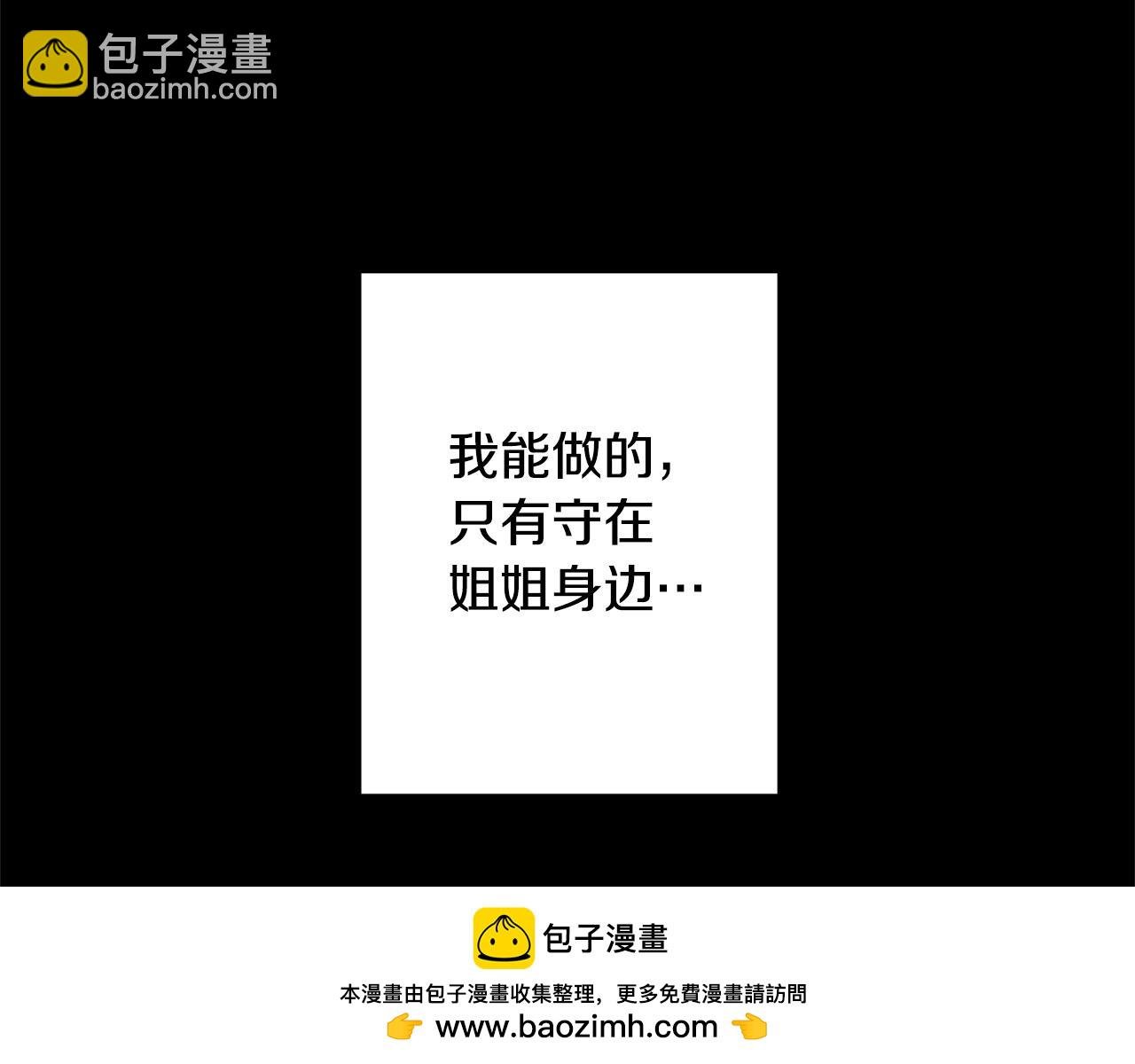 第5话 命中注定的相遇