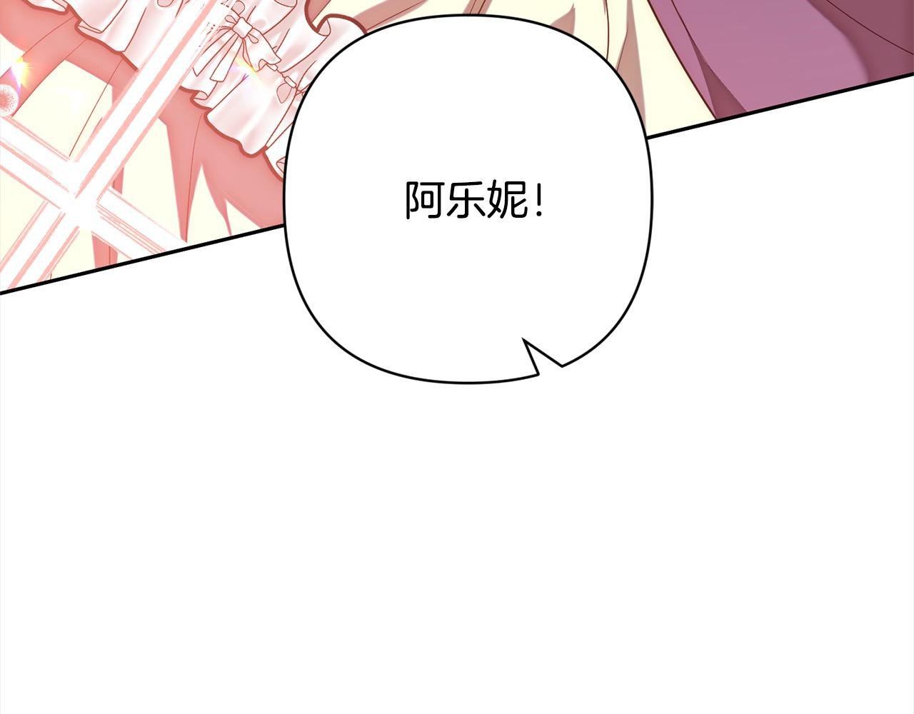 第50话 驱退黑魔兽