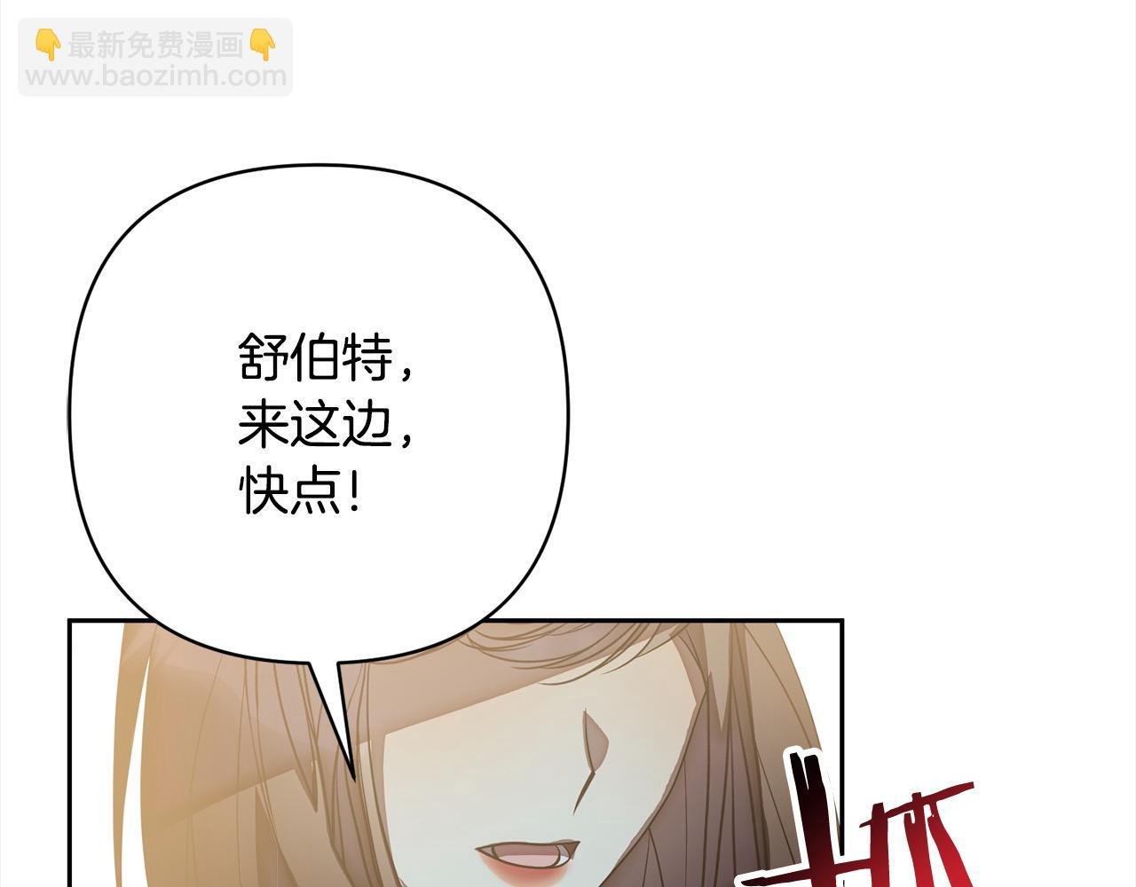 第50话 驱退黑魔兽