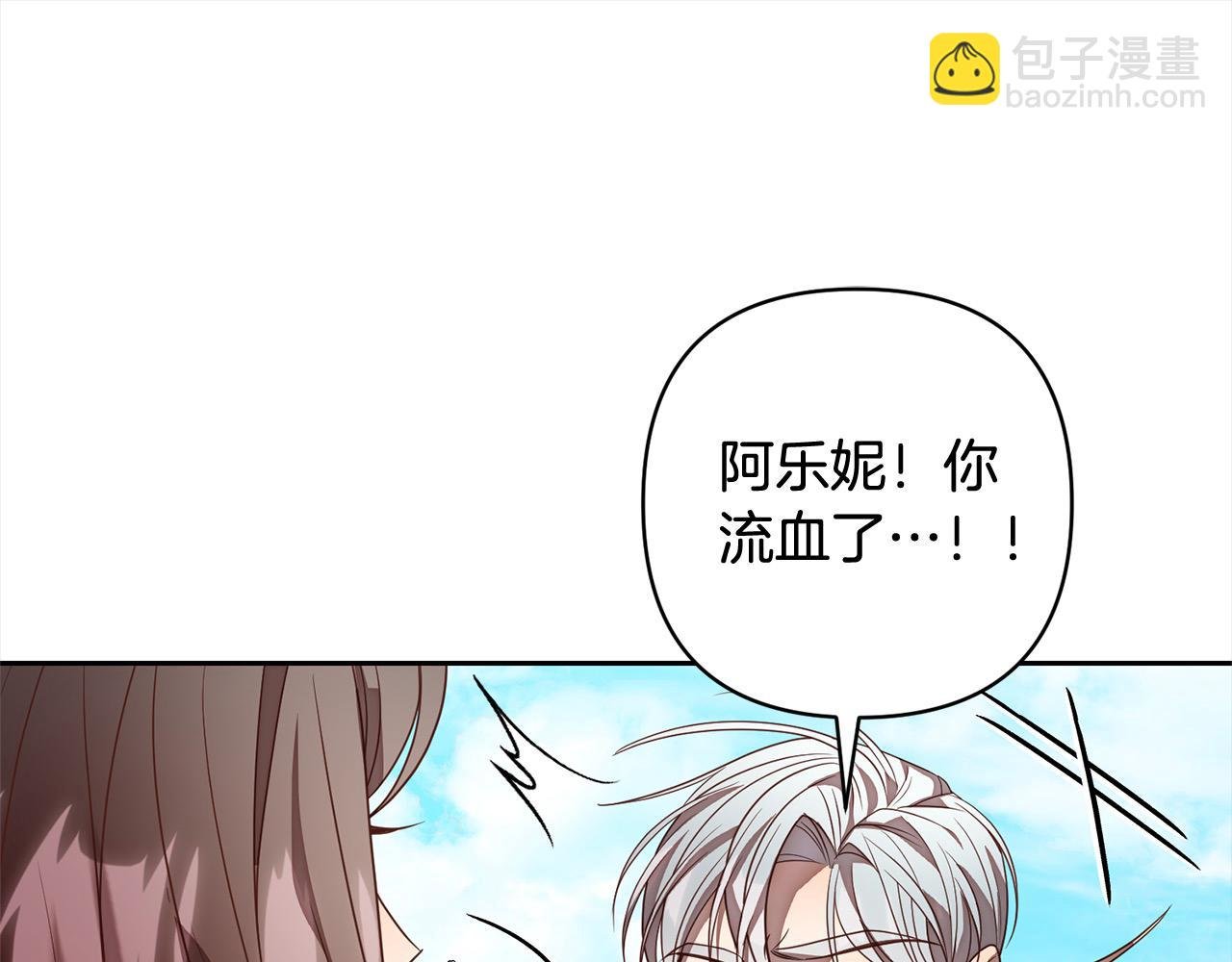 第50话 驱退黑魔兽