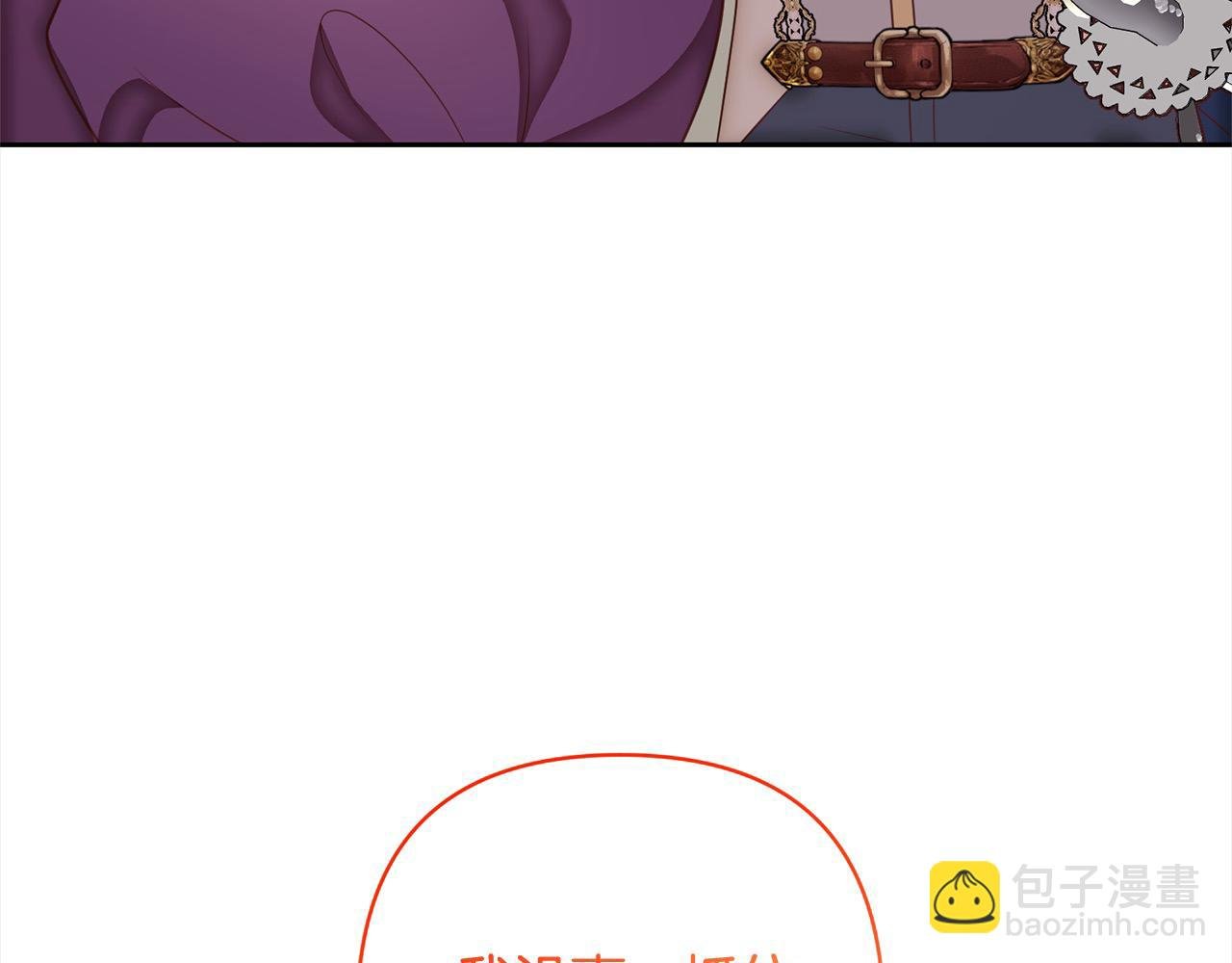 第50话 驱退黑魔兽