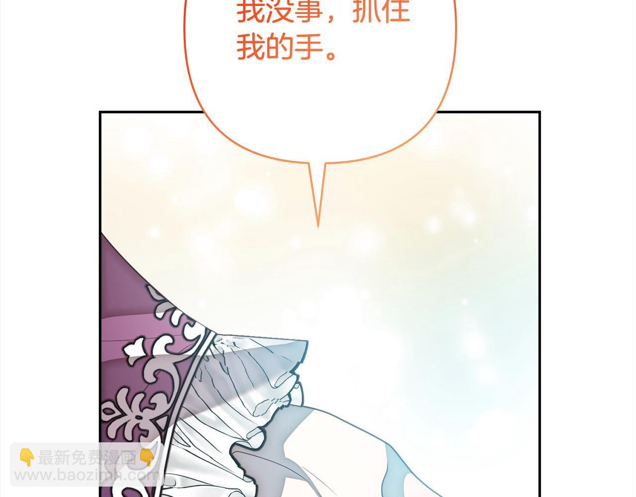 第50话 驱退黑魔兽