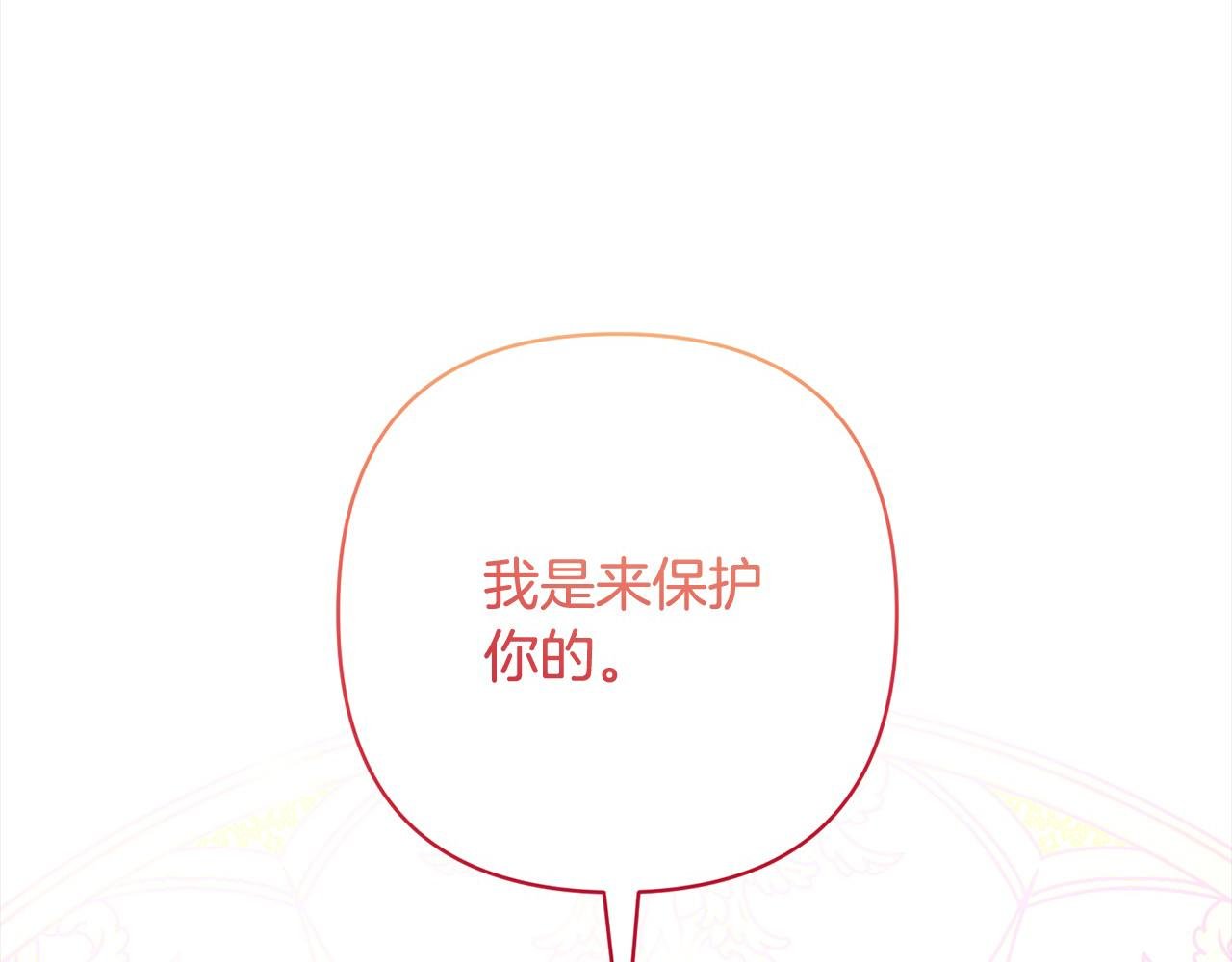 第50话 驱退黑魔兽