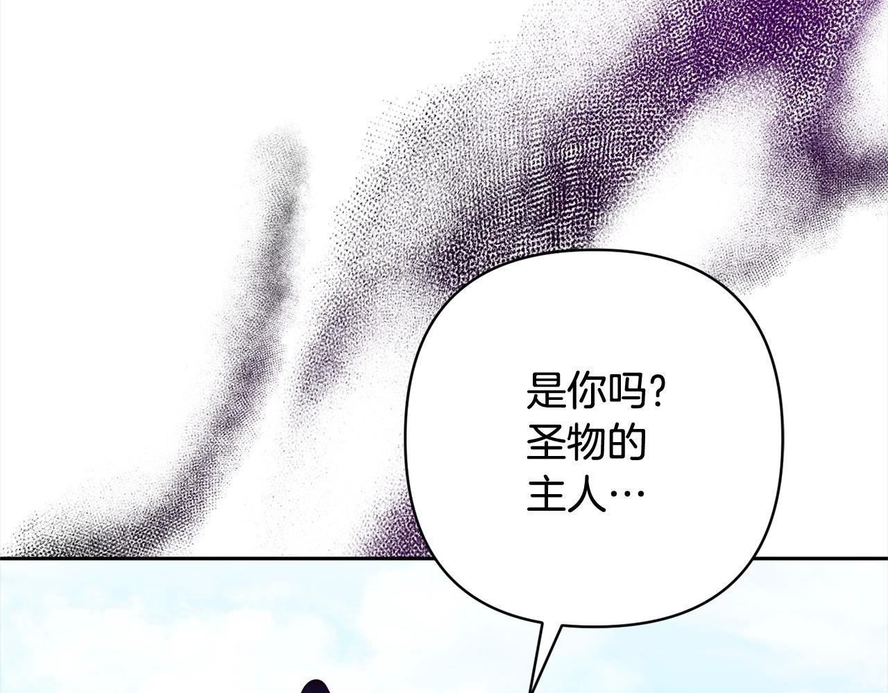 第50话 驱退黑魔兽