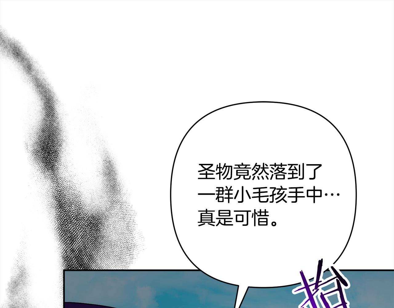 第50话 驱退黑魔兽