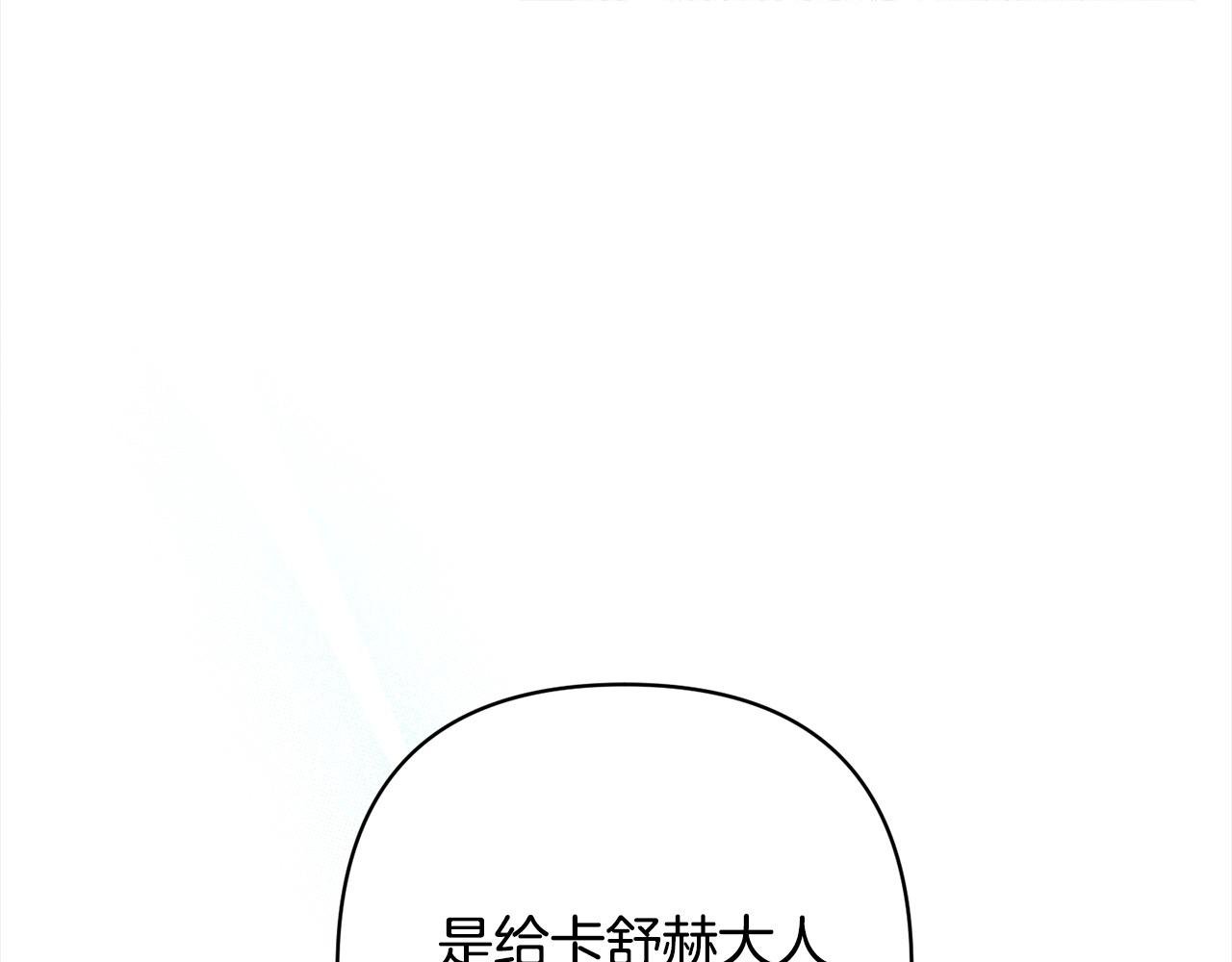 第51话 对抗朗肯！
