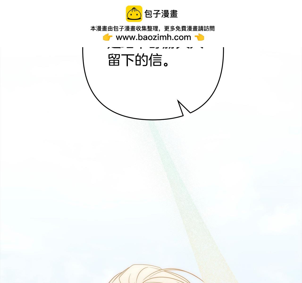 第51话 对抗朗肯！