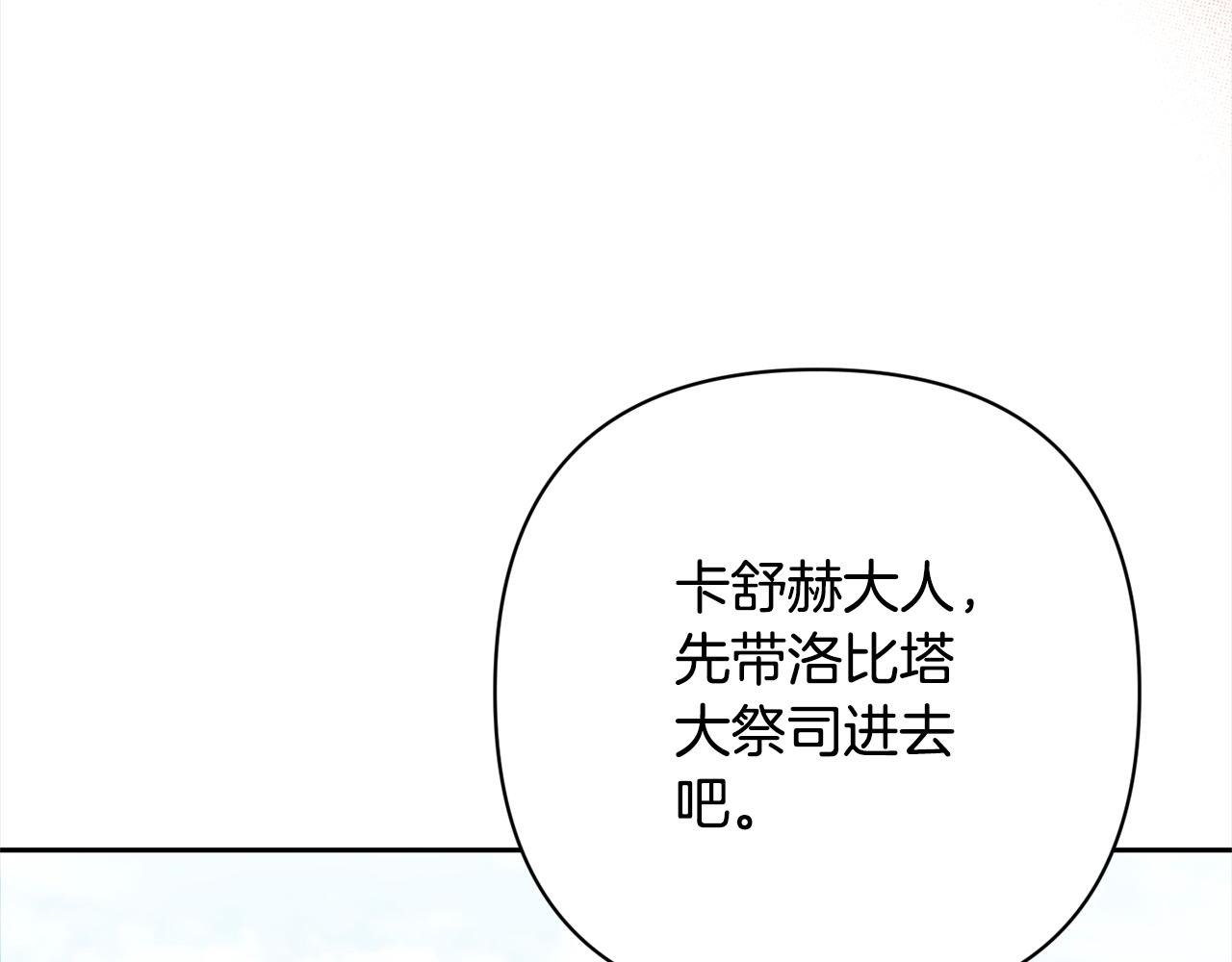 第51话 对抗朗肯！