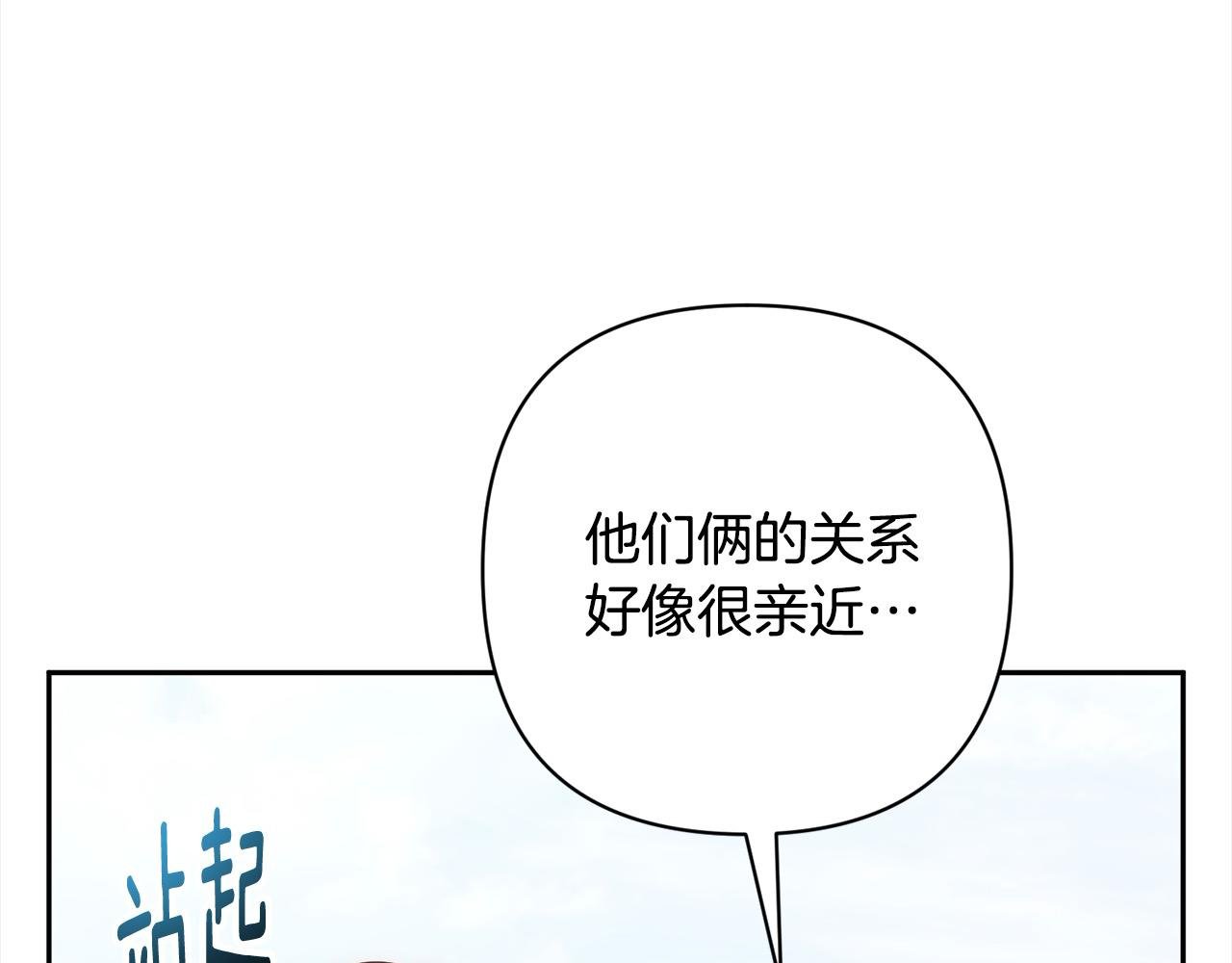 第51话 对抗朗肯！