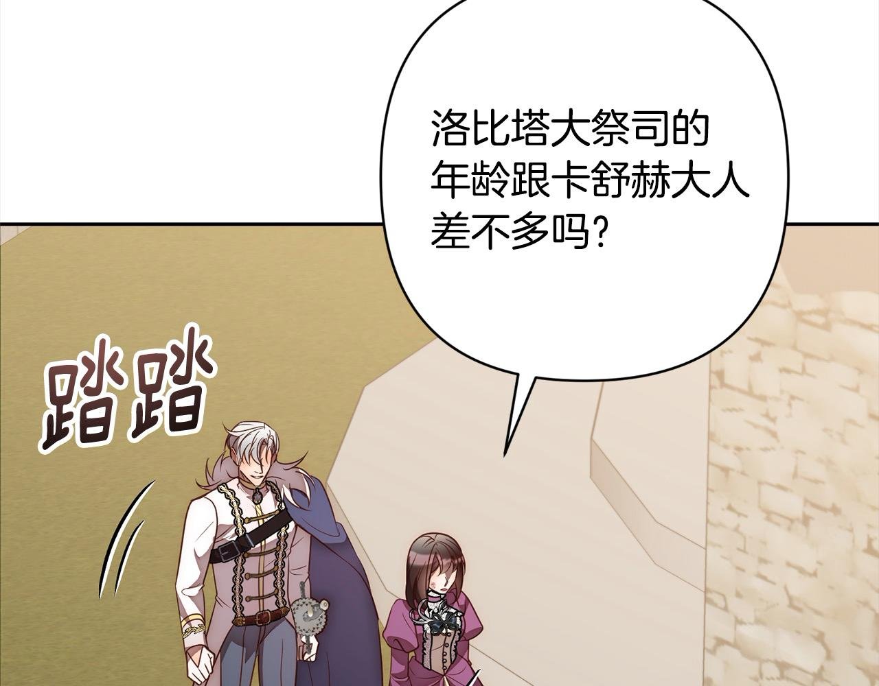 第51话 对抗朗肯！
