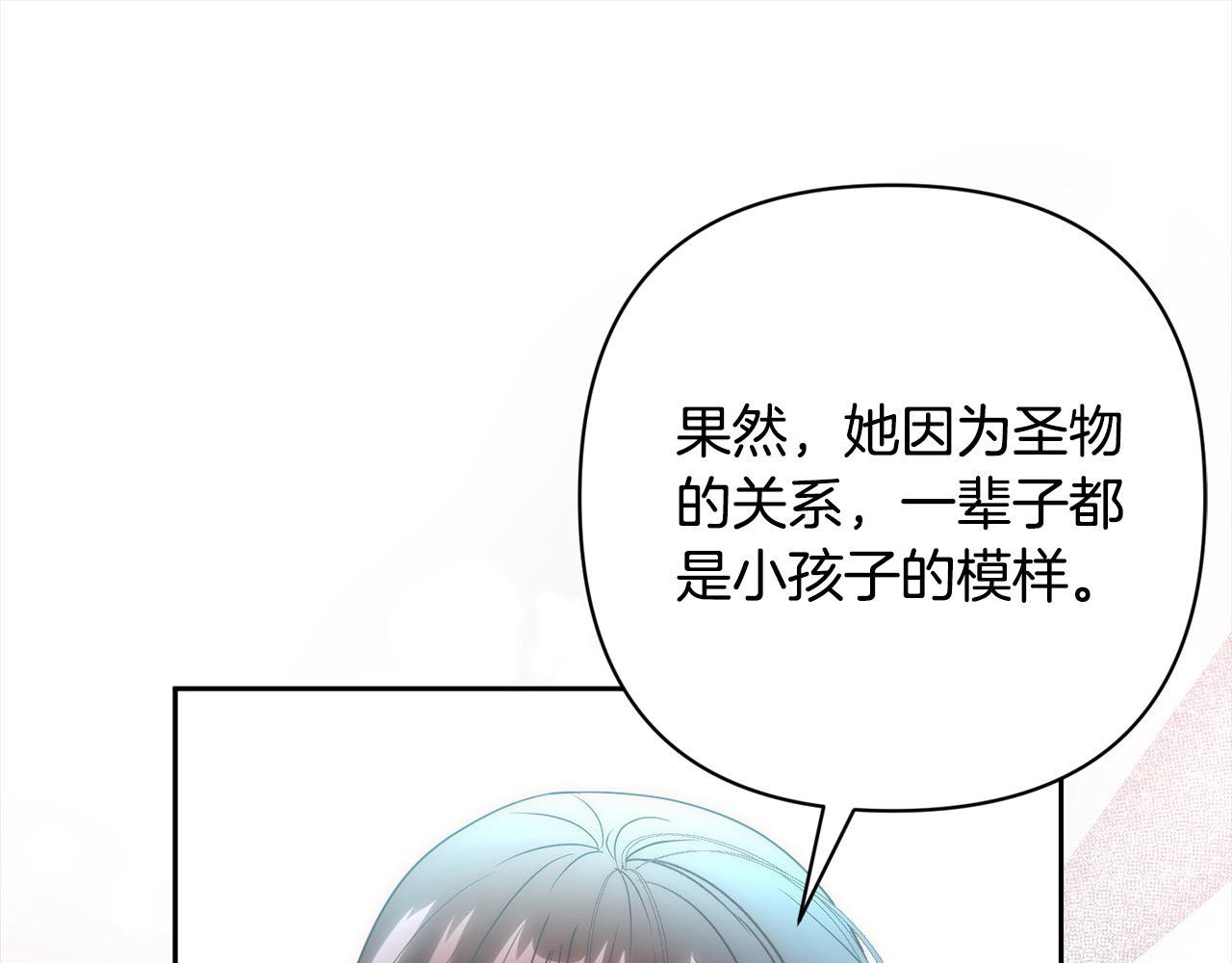 第51话 对抗朗肯！