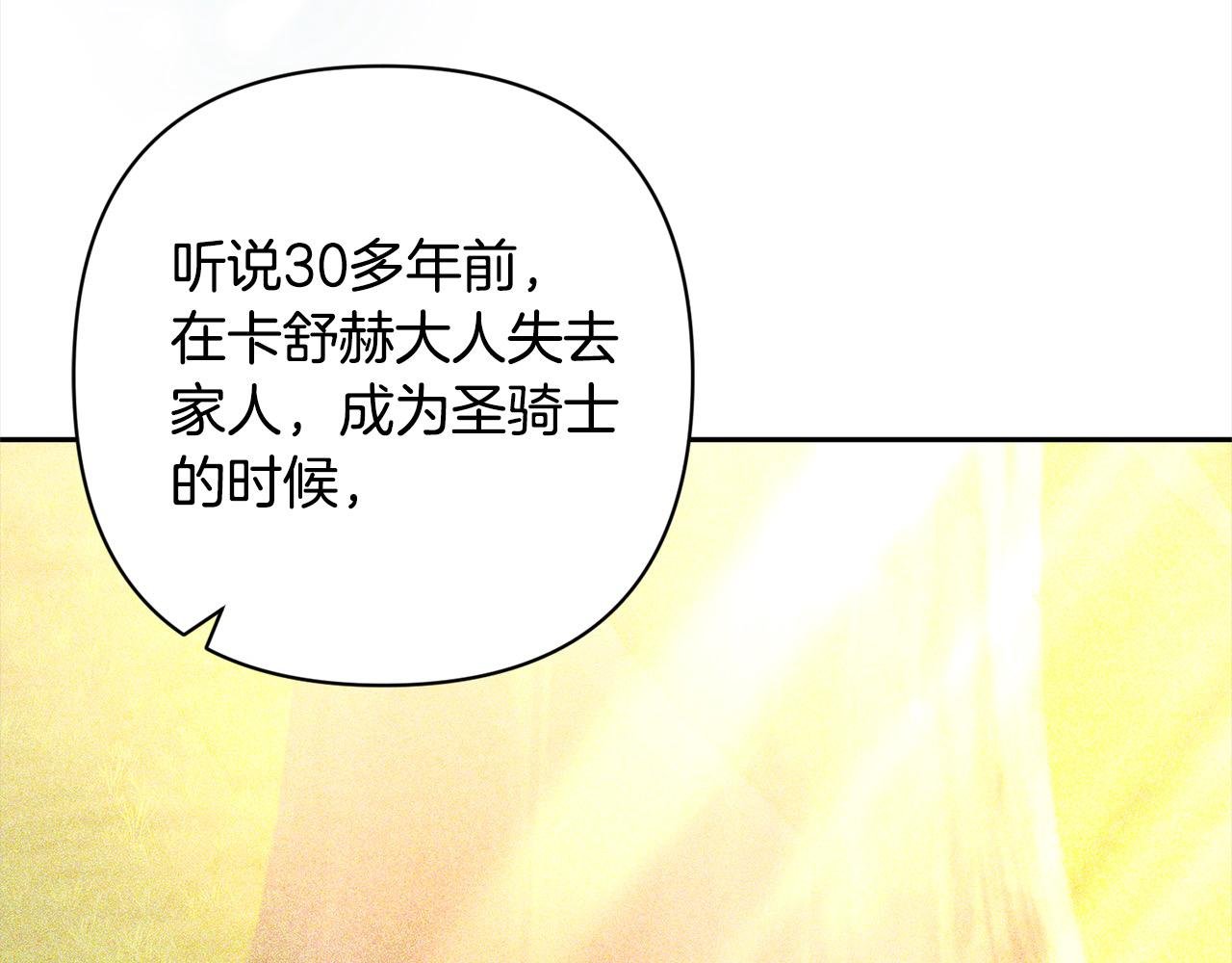 第51话 对抗朗肯！