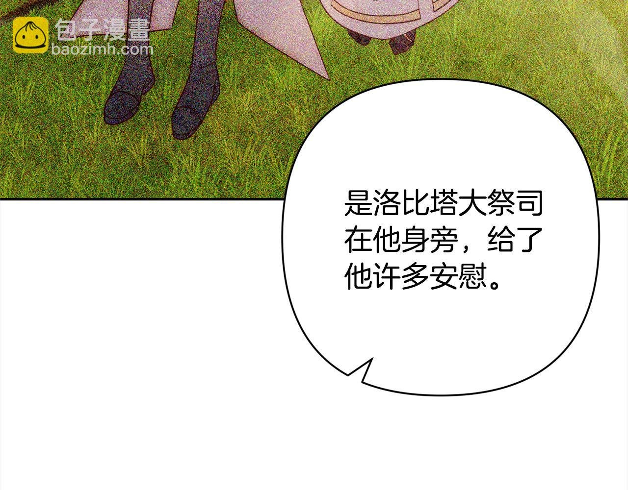 第51话 对抗朗肯！